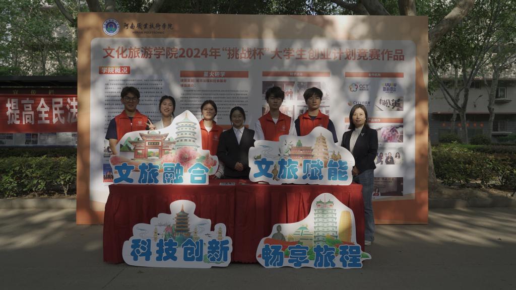 球盟会官网