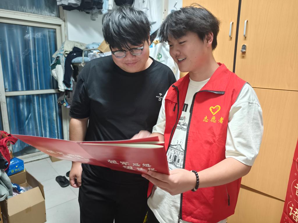 球盟会官网