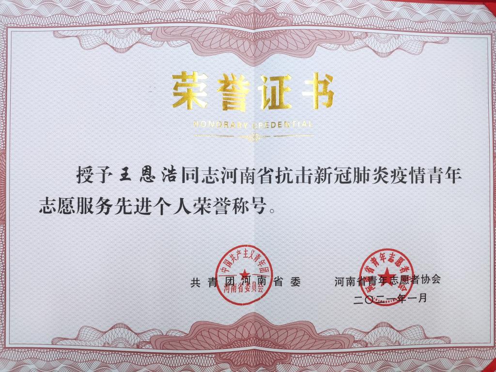 球盟会官网