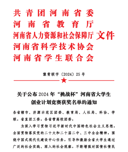 球盟会官网