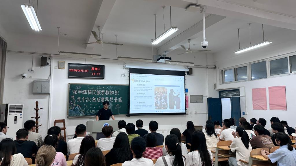 球盟会官网