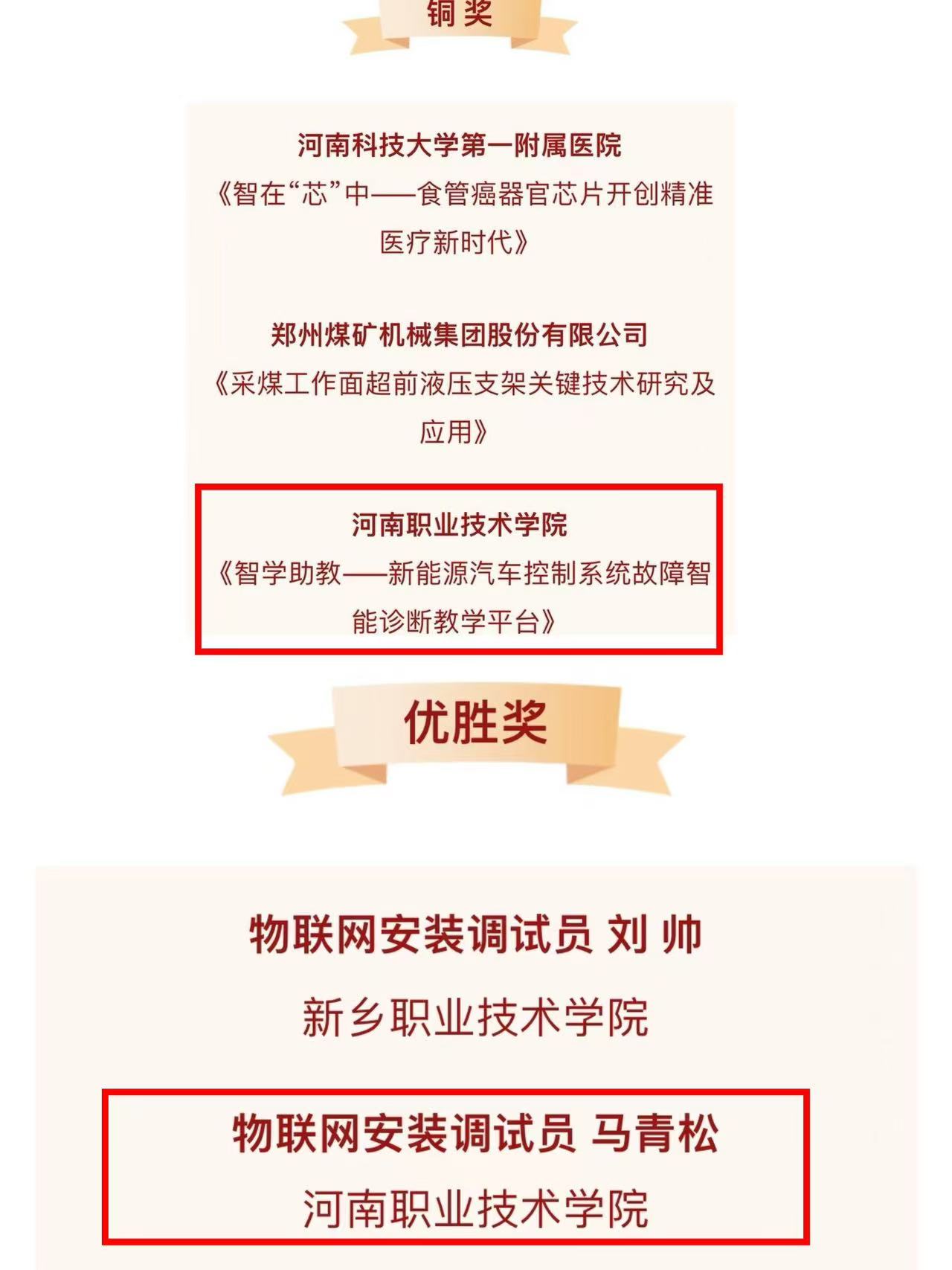 球盟会官网