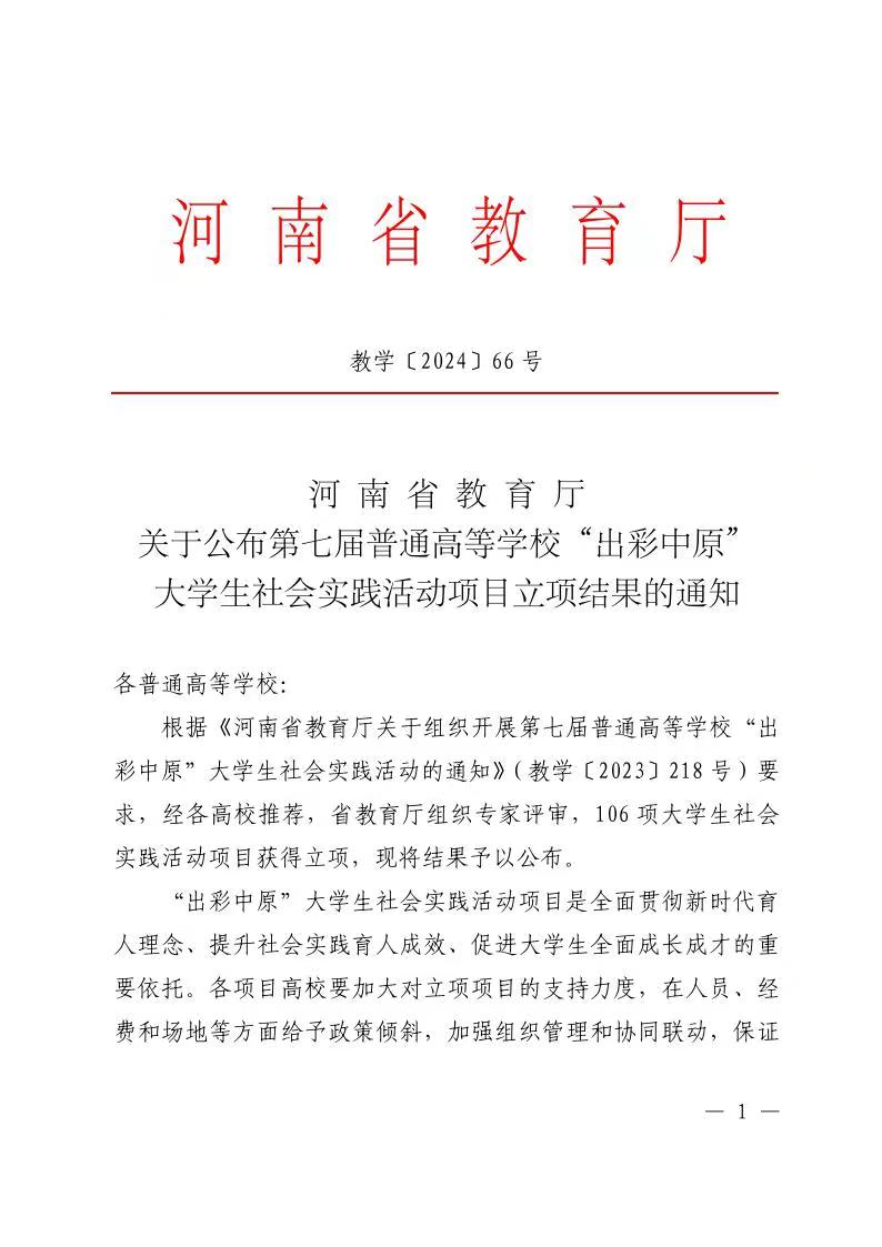 球盟会官网