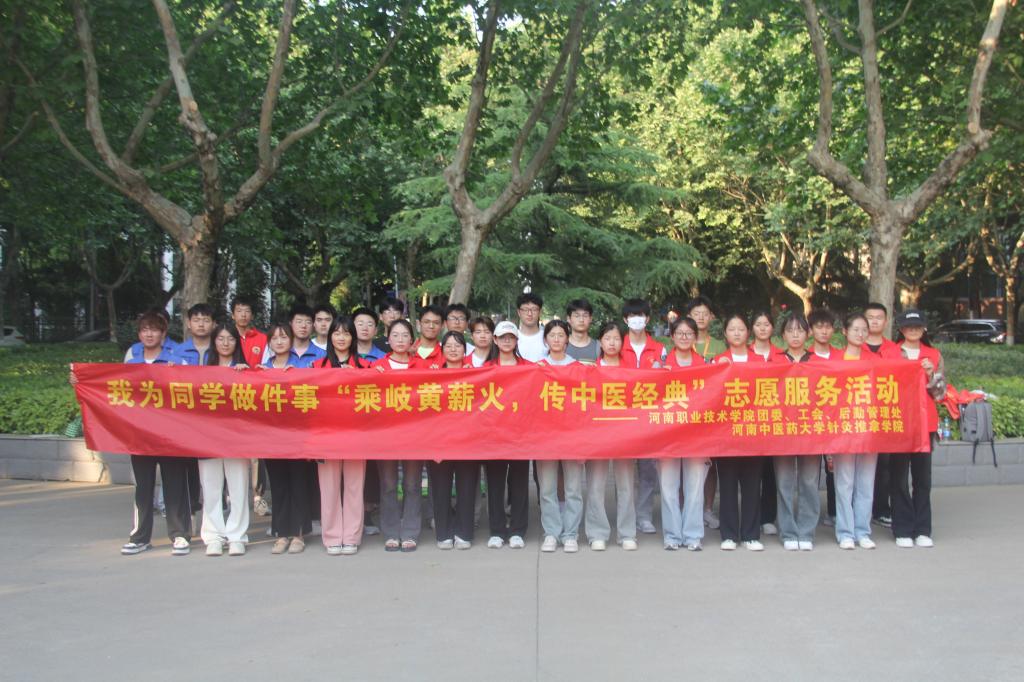 球盟会官网