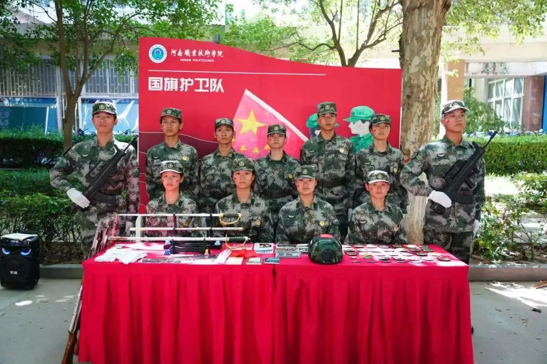 球盟会官网