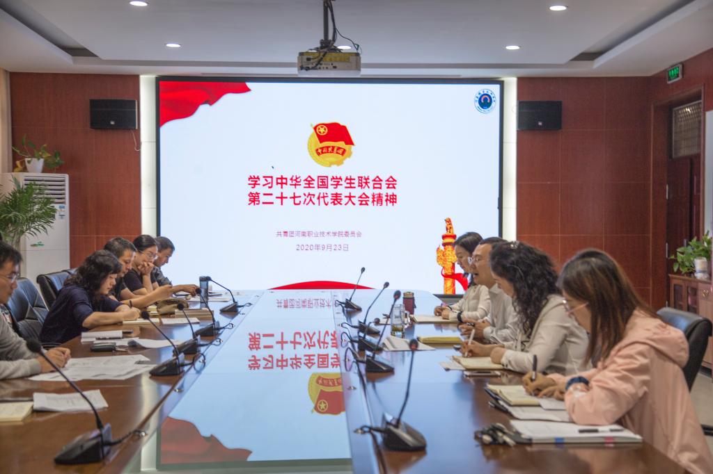 球盟会官网