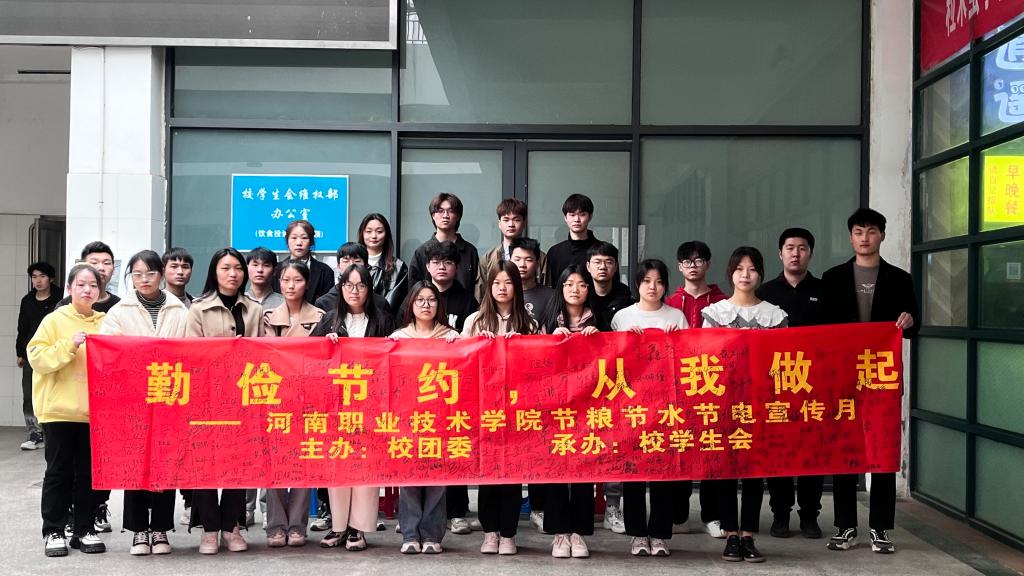 球盟会官网