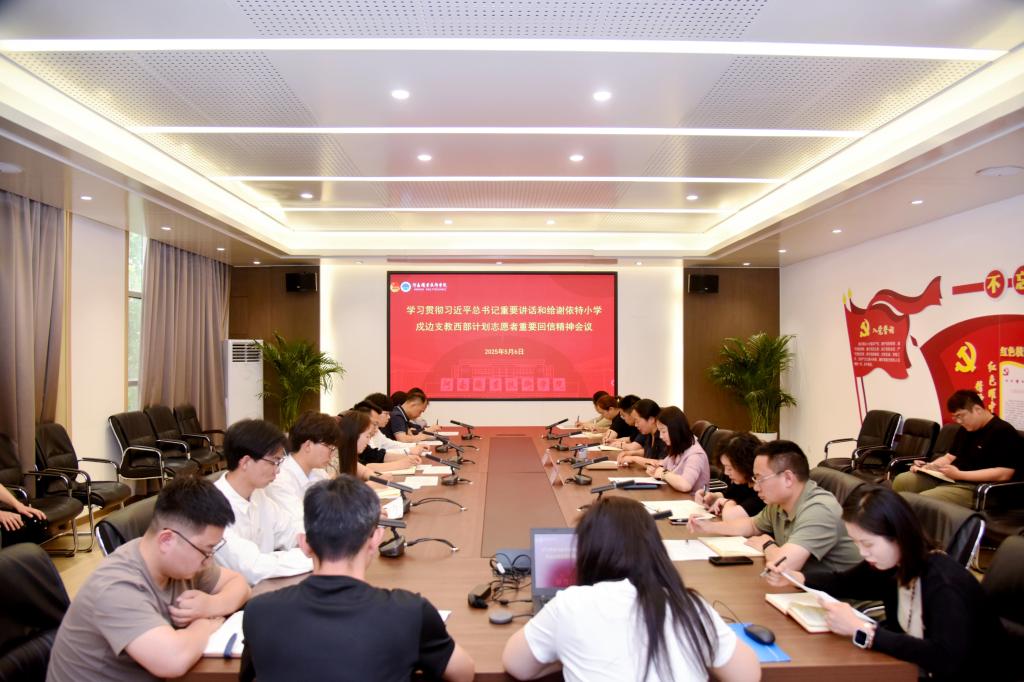 球盟会官网