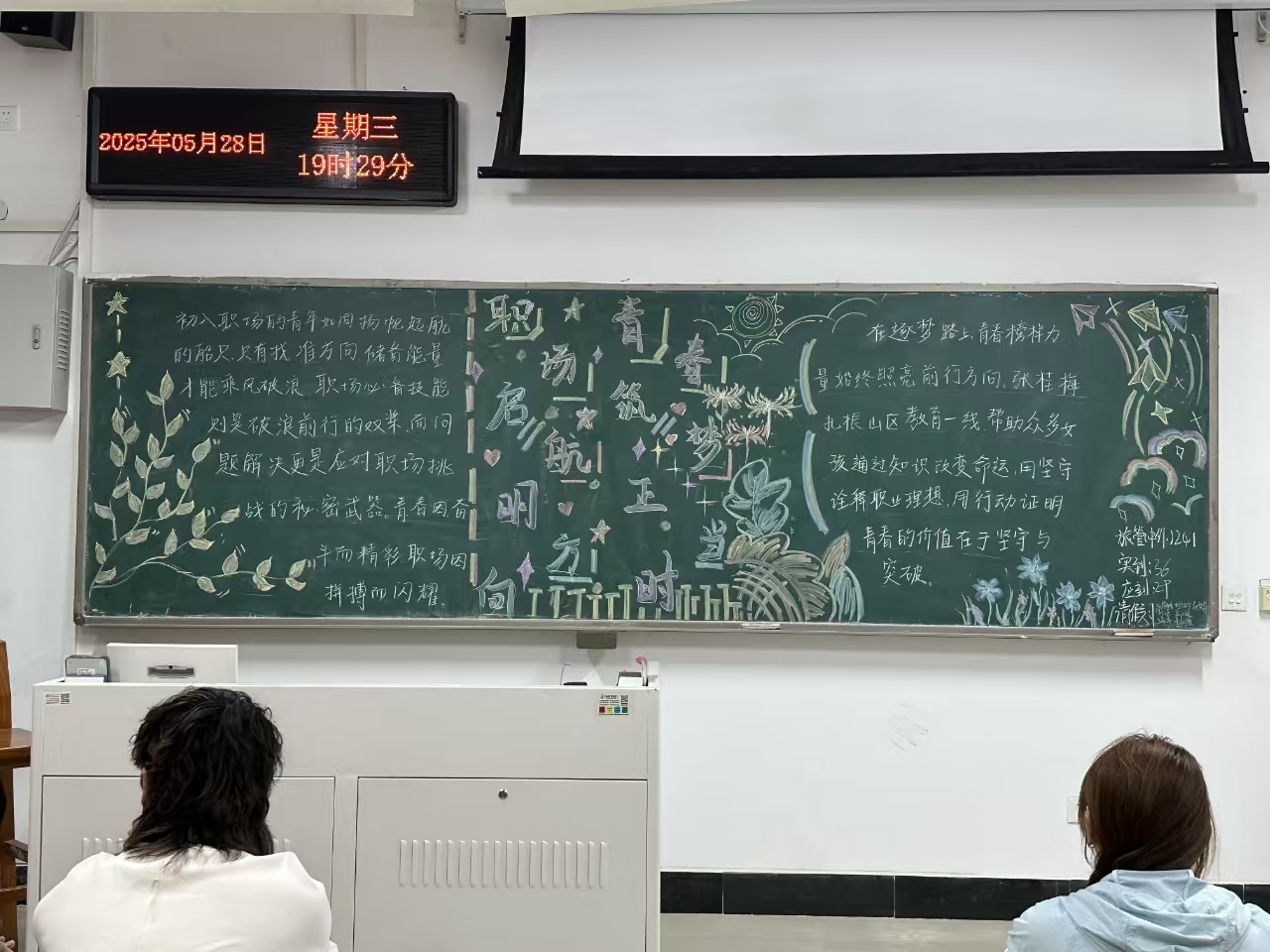 球盟会官网