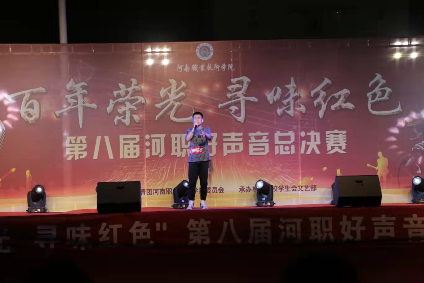球盟会官网