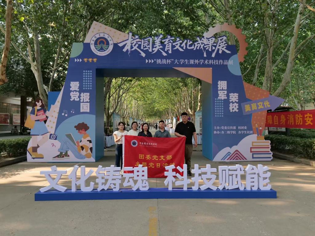 球盟会官网