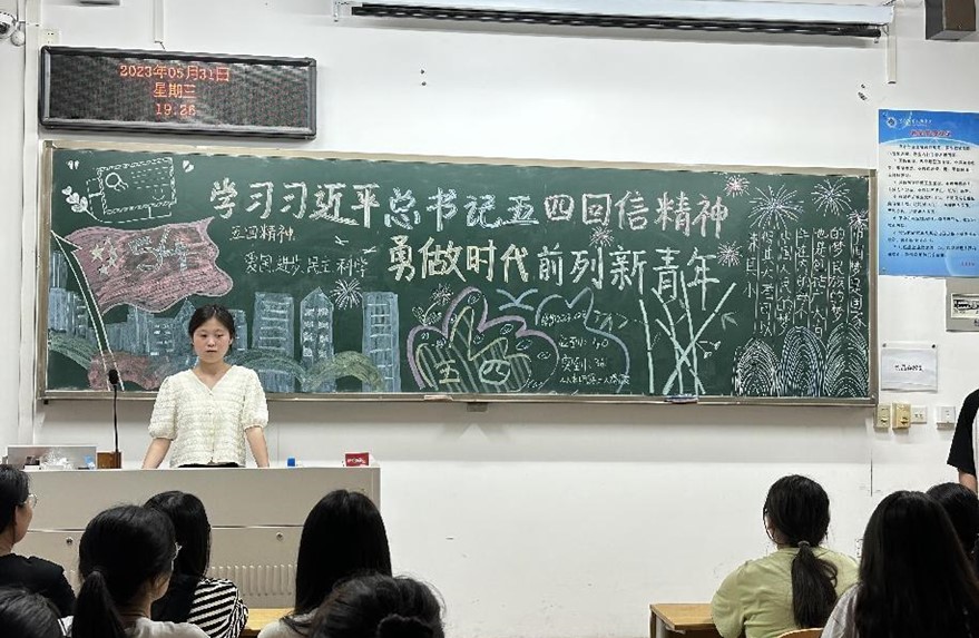 球盟会官网