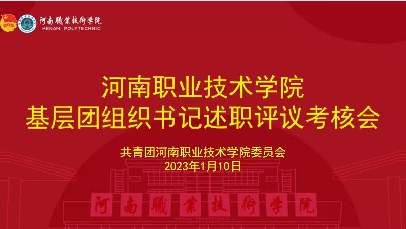 球盟会官网