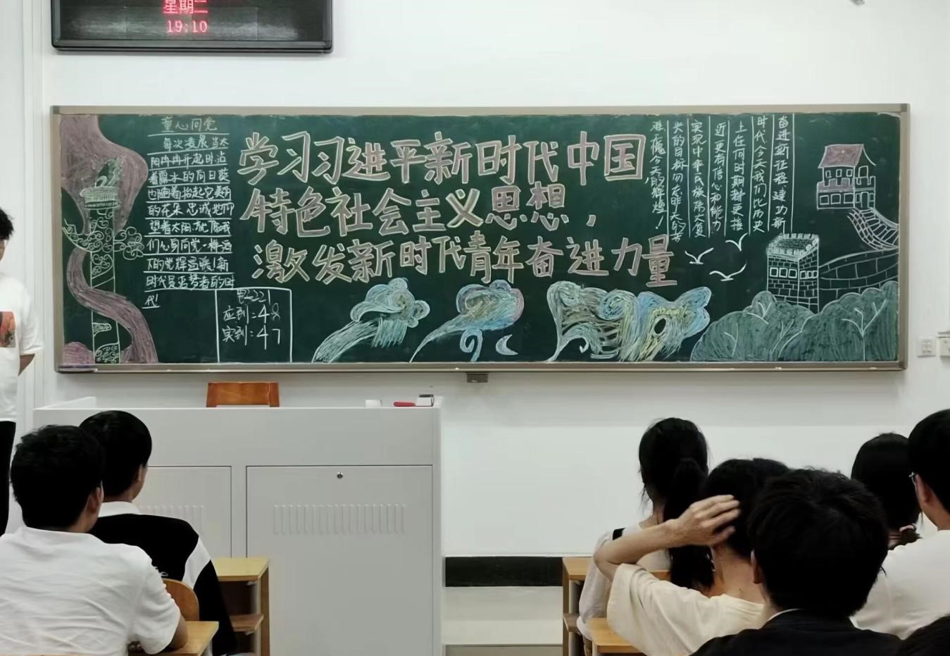 球盟会官网