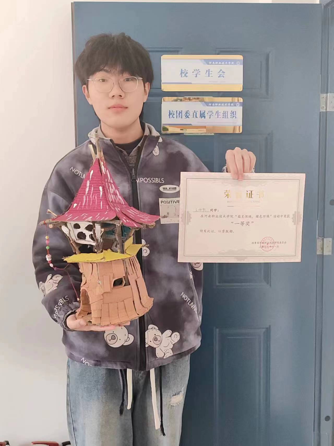 球盟会官网