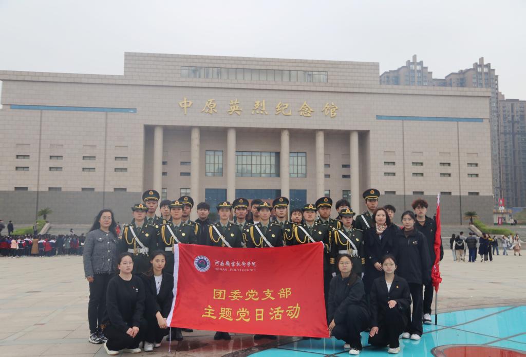 球盟会官网