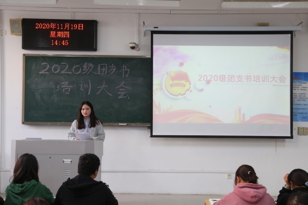 球盟会官网