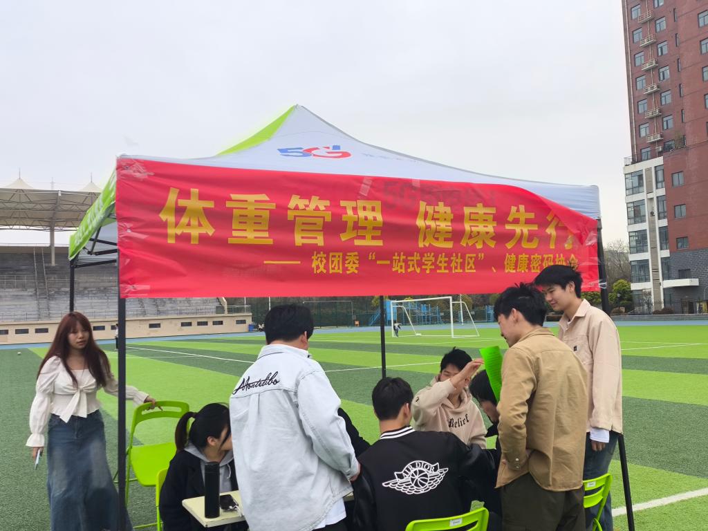球盟会官网