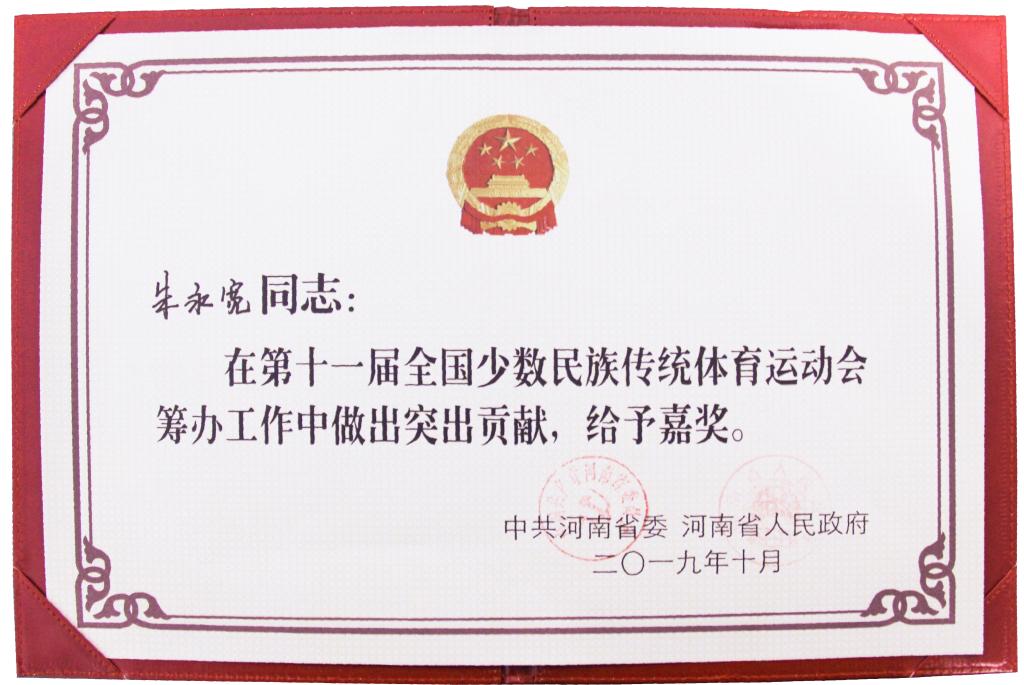 球盟会官网