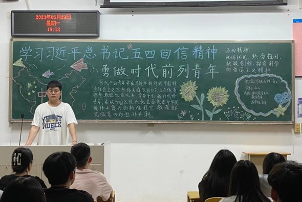 球盟会官网
