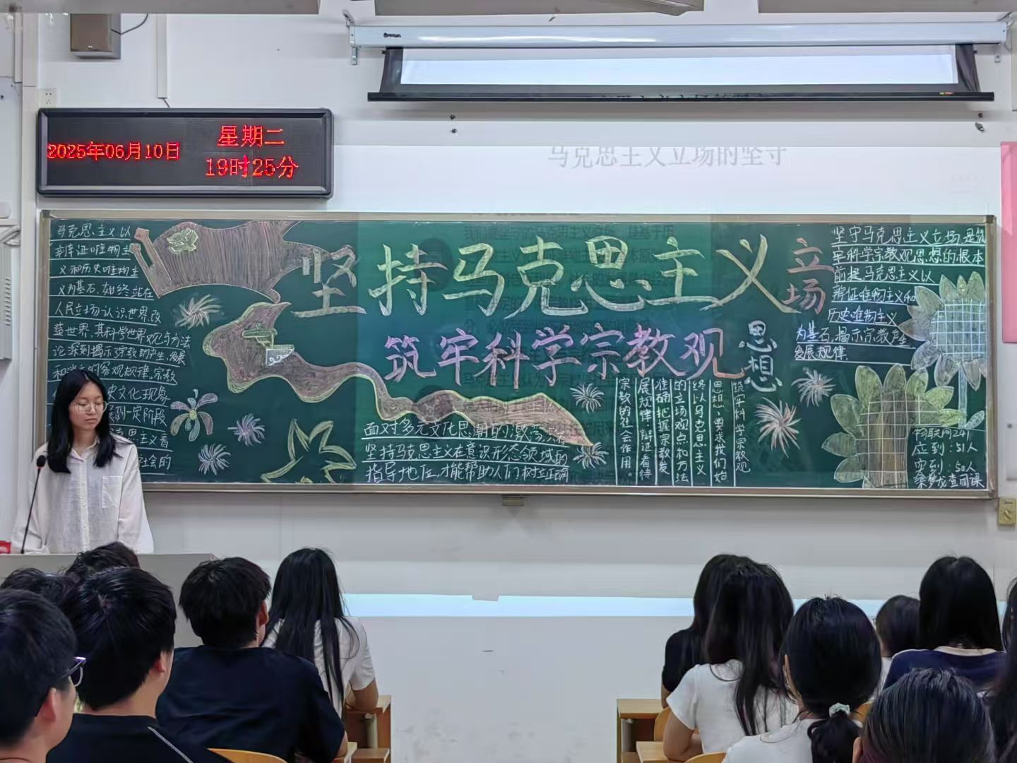 球盟会官网