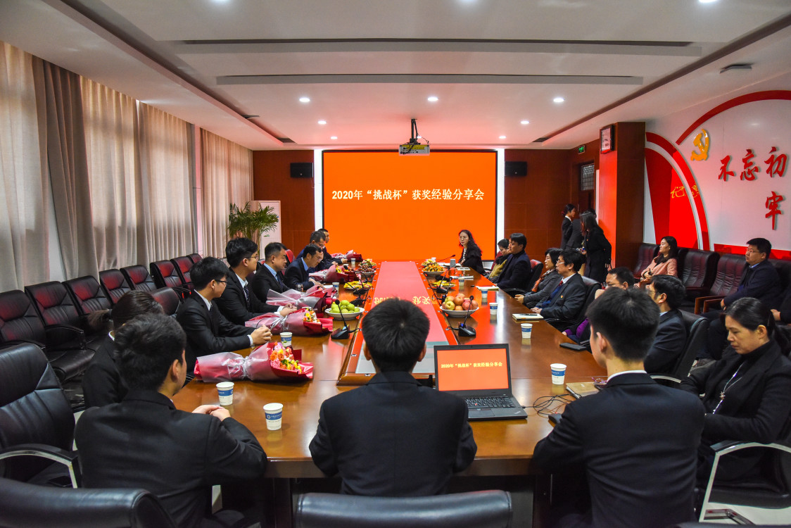 球盟会官网