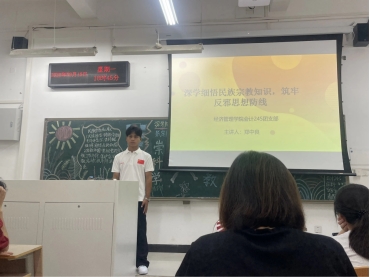 球盟会官网