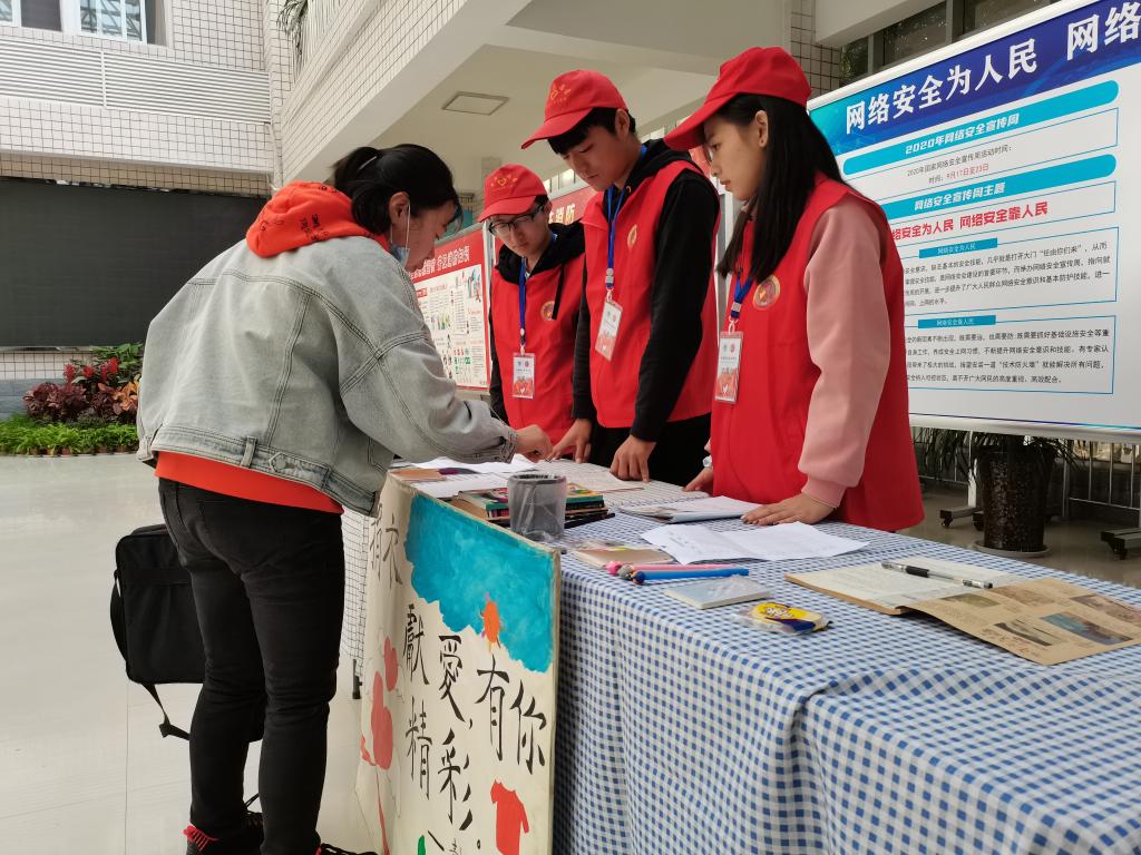 球盟会官网