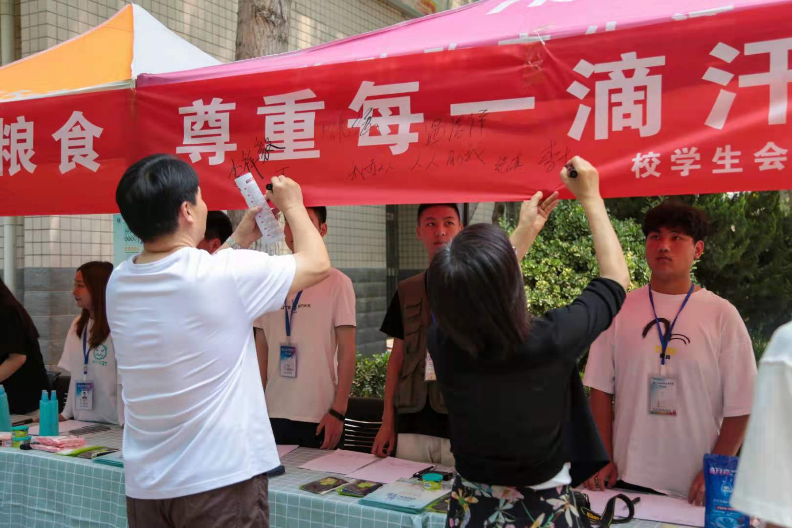 球盟会官网