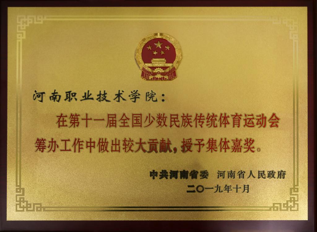 球盟会官网