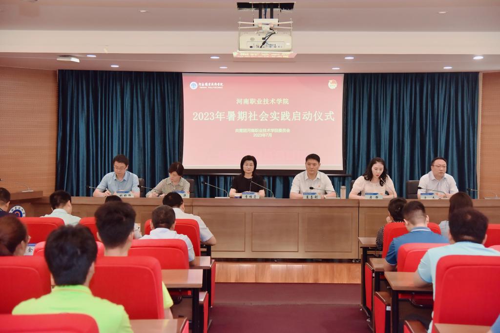 球盟会官网