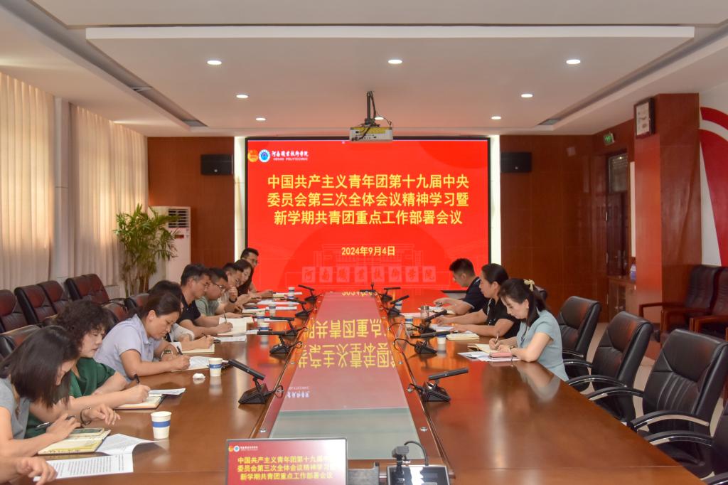 球盟会官网