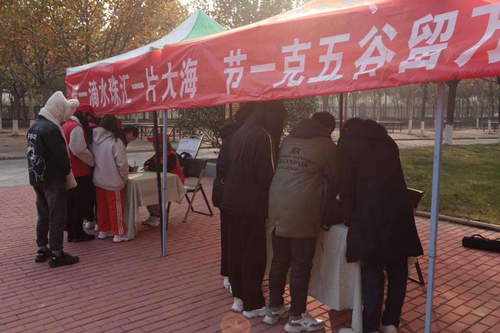 球盟会官网