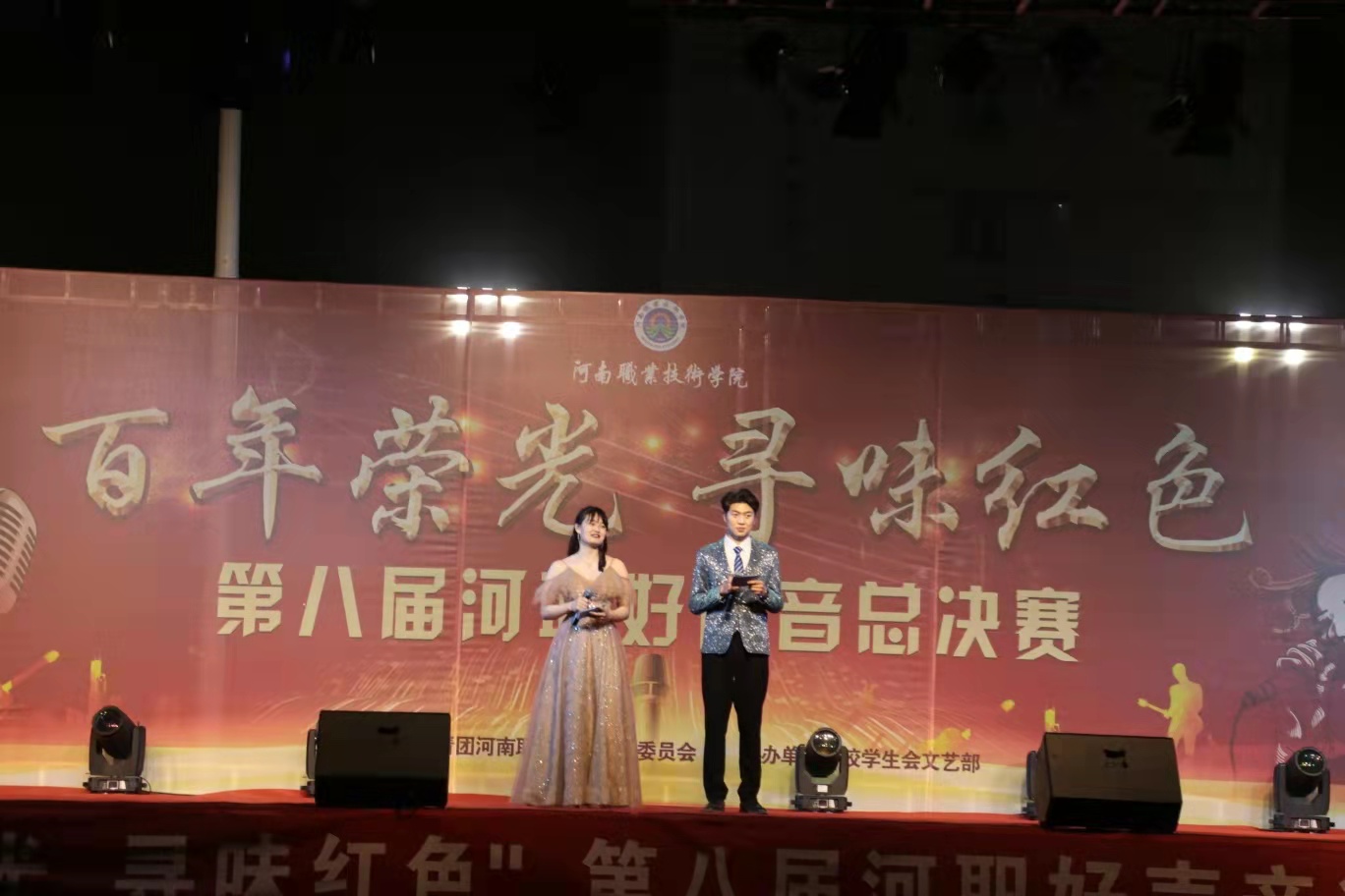 球盟会官网