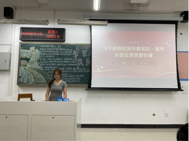 球盟会官网