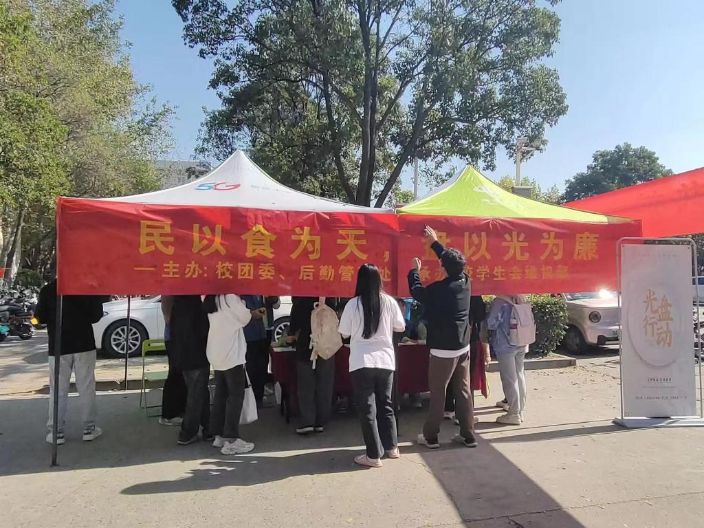 球盟会官网
