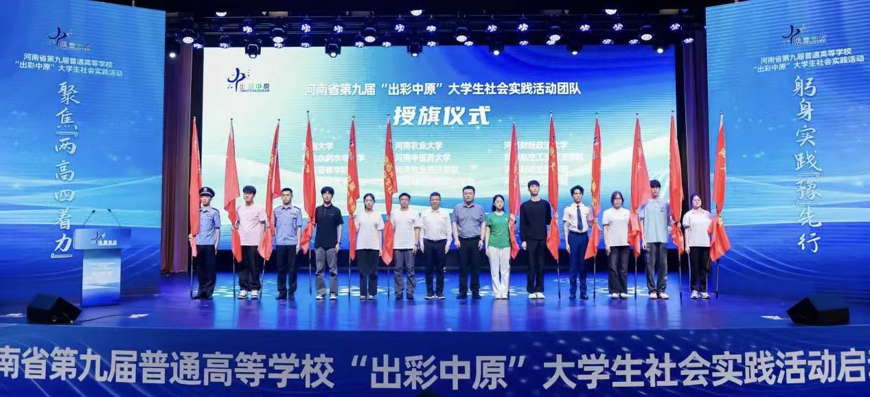 球盟会官网