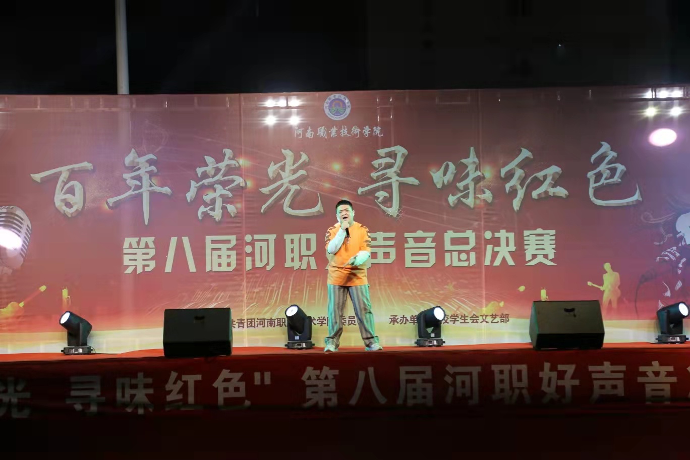 球盟会官网