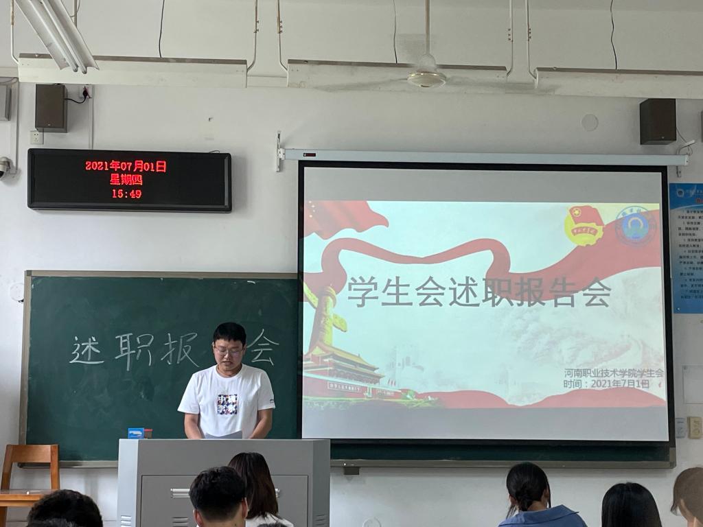 球盟会官网