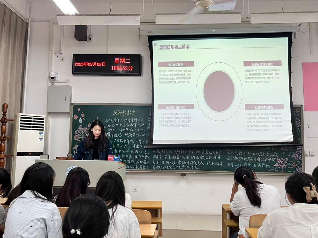 球盟会官网