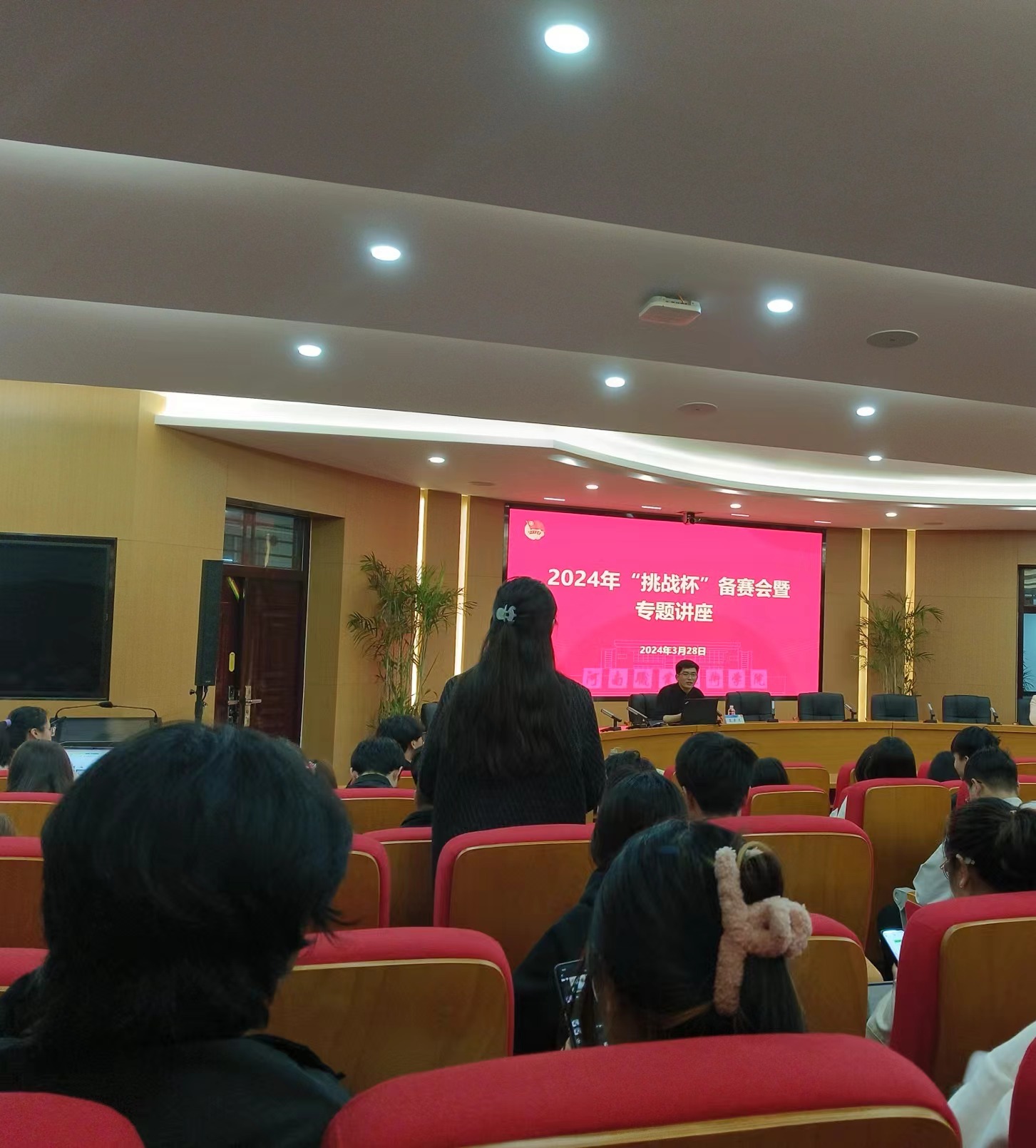 球盟会官网