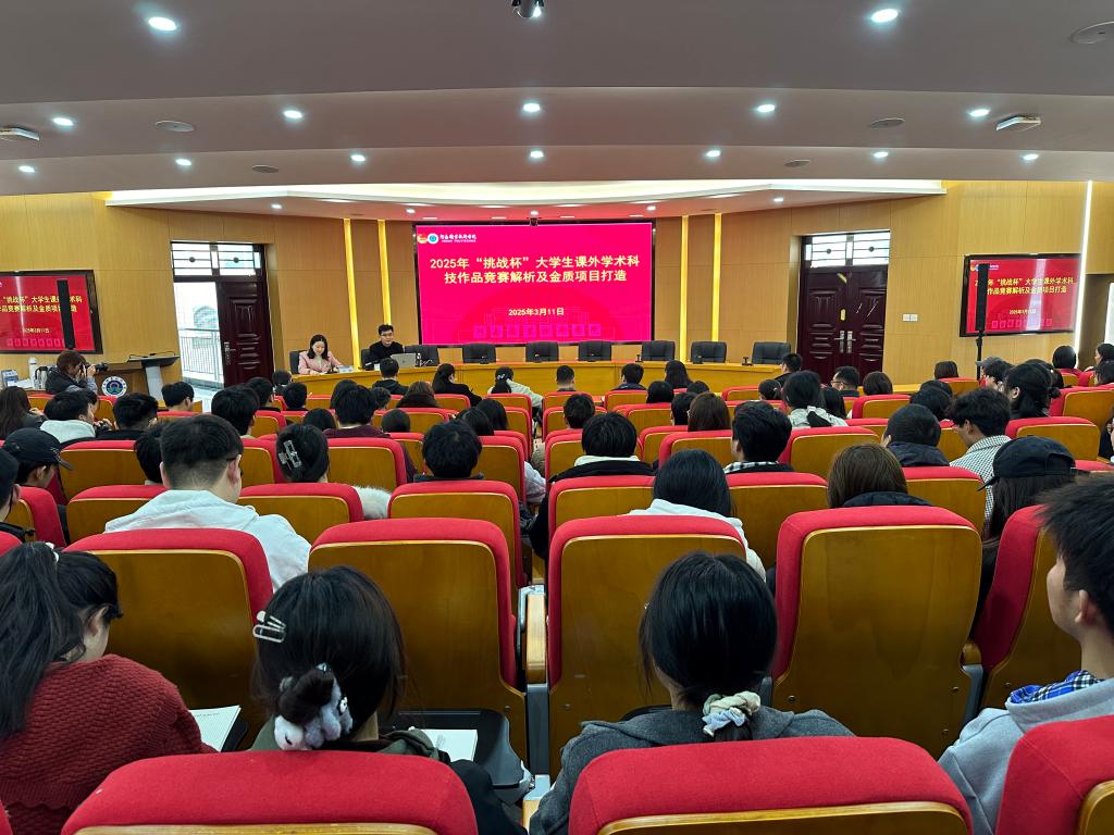 球盟会官网