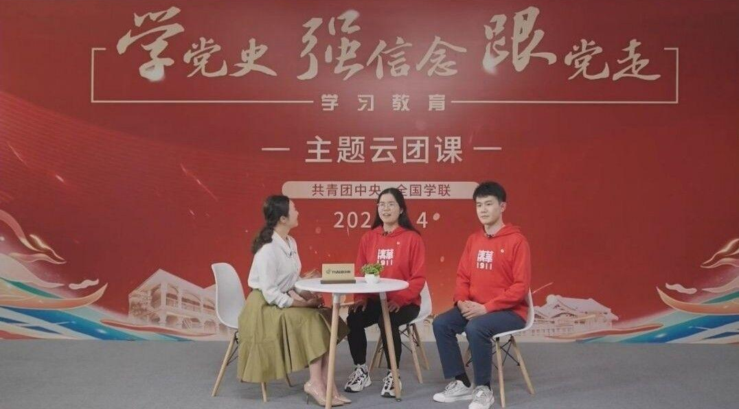 球盟会官网