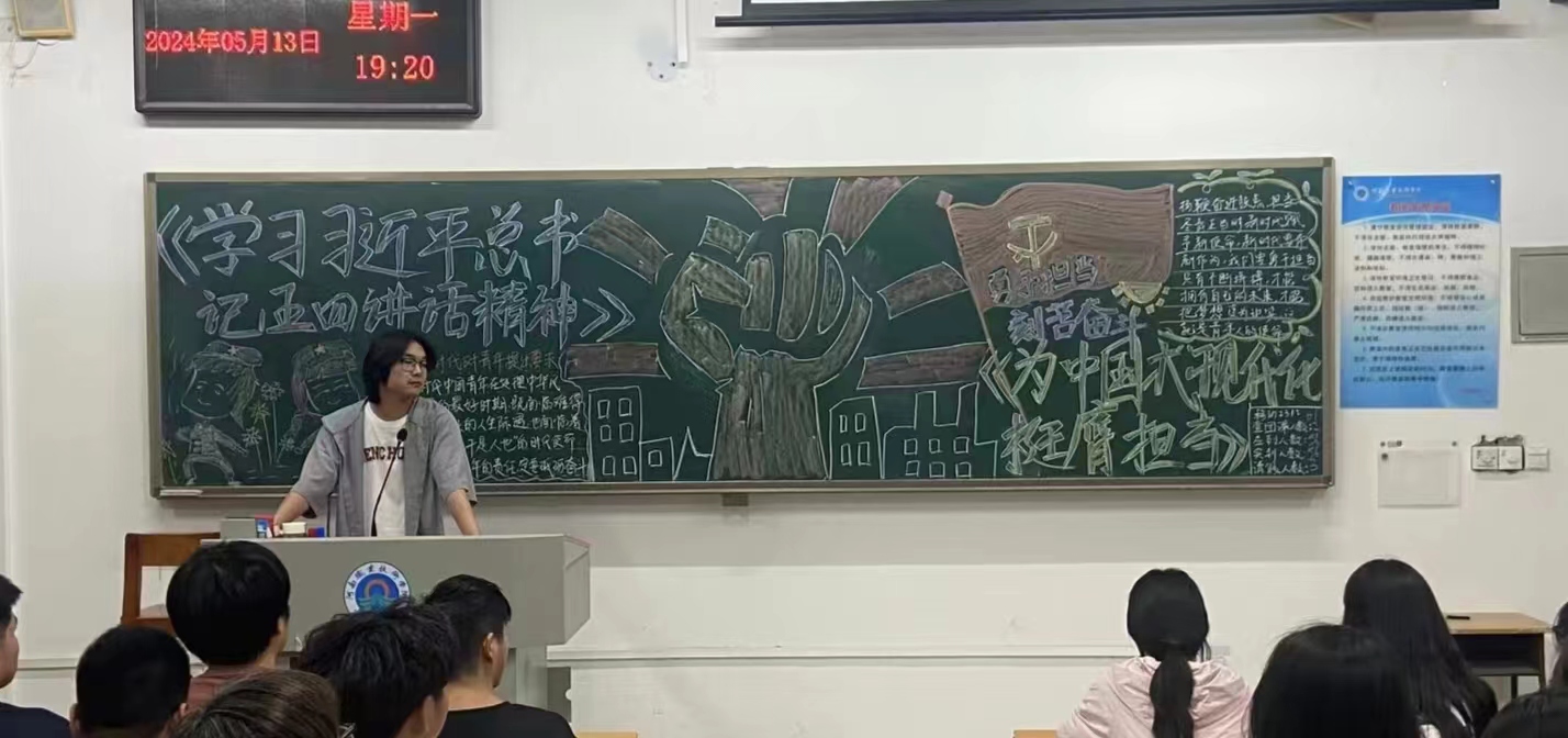 球盟会官网