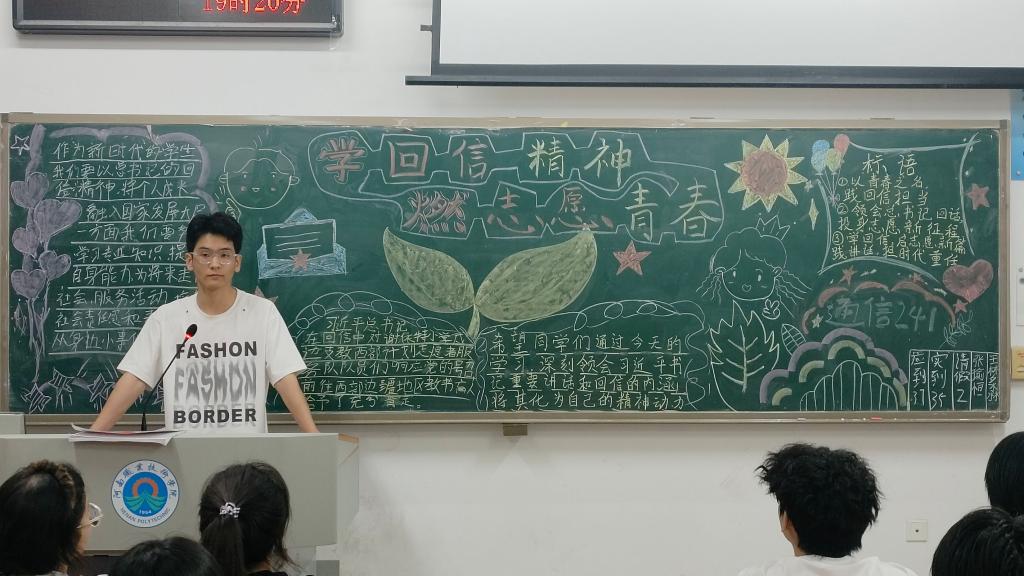 球盟会官网