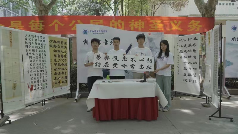 球盟会官网