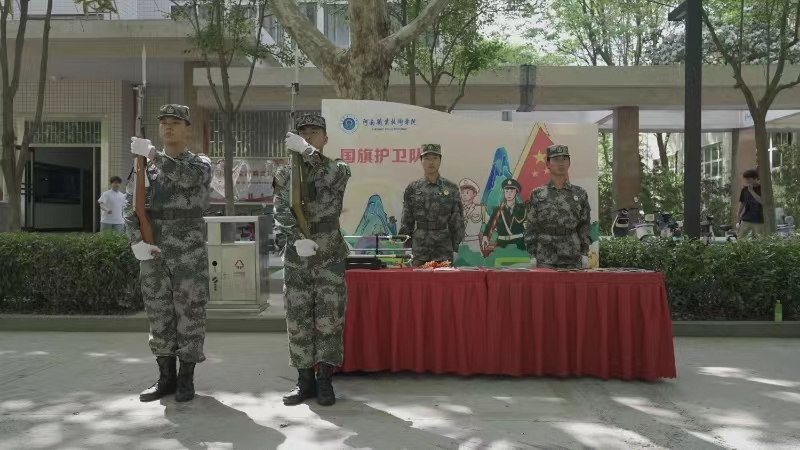 球盟会官网