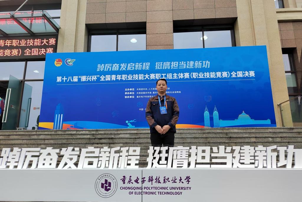 球盟会官网