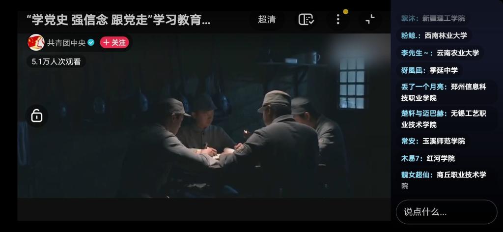 球盟会官网