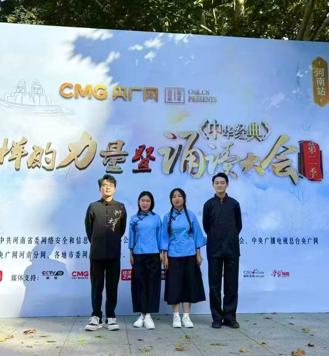 球盟会官网